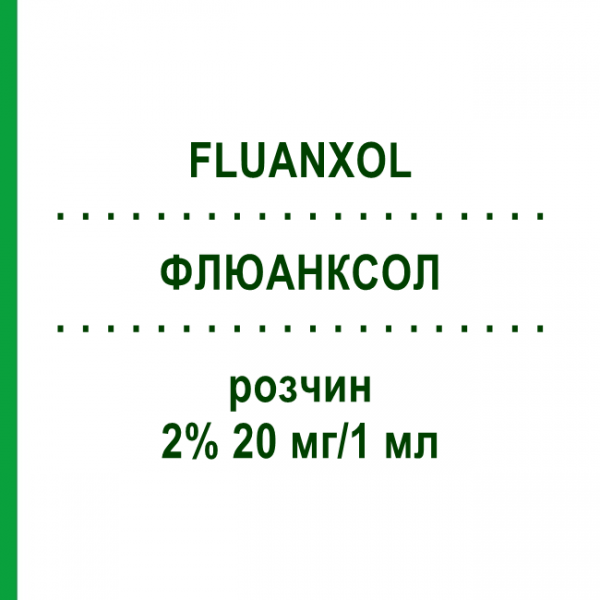 ФЛЮАНКСОЛ (FLUANXOL) 2% 20 мг/1 мл раствор 5x1 мл - Флупентиксол LUNDBECK