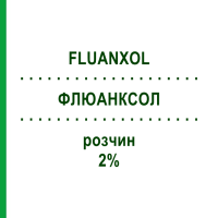 ФЛЮАНКСОЛ (FLUANXOL) 2% розчин 1 мл - Флупентиксол ACA MULLER-ADAG PHARMA