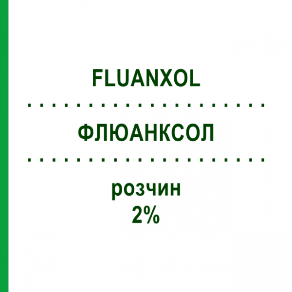 ФЛЮАНКСОЛ (FLUANXOL) 2% розчин 1 мл - Флупентиксол ACA MULLER-ADAG PHARMA