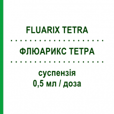 ФЛУАРИКС ТЕТРА (FLUARIX TETRA) 0,5 мл/доза суспензия 1 шт - Гриппа вирус инактивированный антиген GLAXOSMITHKLINE