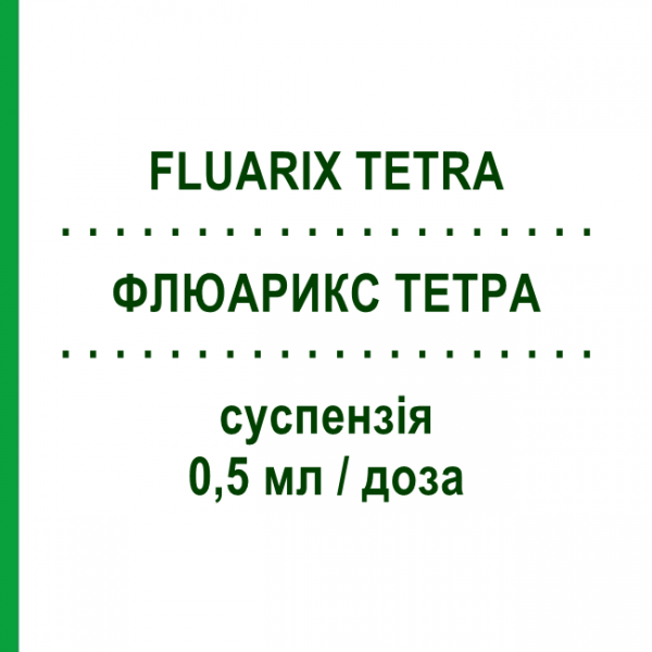 ФЛУАРИКС ТЕТРА (FLUARIX TETRA) 0,5 мл/доза суспензия 10 шт - Гриппа вирус инактивированный антиген GLAXOSMITHKLINE