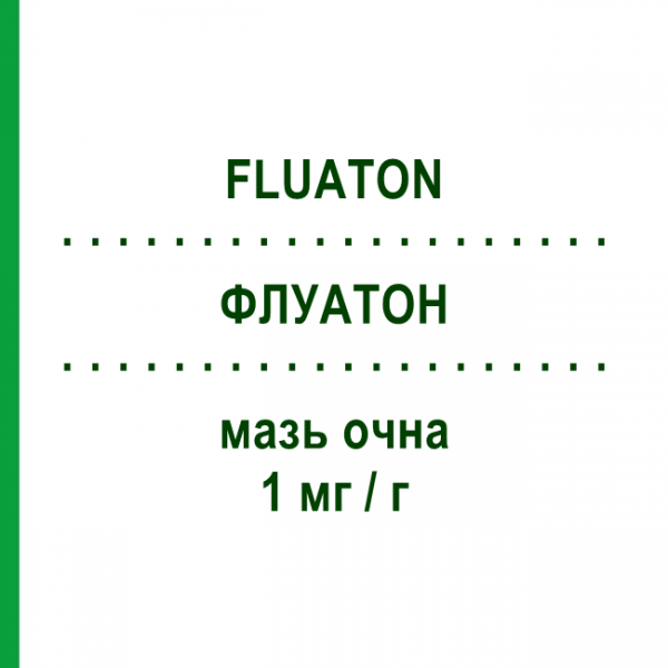 ФЛУАТОН (FLUATON) 1 мг/г мазь глазная 5 г - Фторметолон BAUSCH & LOMB