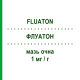 ФЛУАТОН (FLUATON) 1 мг/г мазь очна 5 г - Фторметолон BAUSCH & LOMB