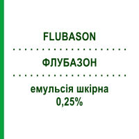 ФЛУБАЗОН (FLUBASON) 0,25% емульсія шкірна 15 шт 2 г - Дезоксіметазон FIDIA PHARMA