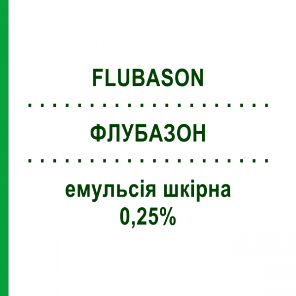 ФЛУБАЗОН (FLUBASON) 0,25% эмульсия кожная 15 шт 2 г - Дезоксиметазон FIDIA PHARMA