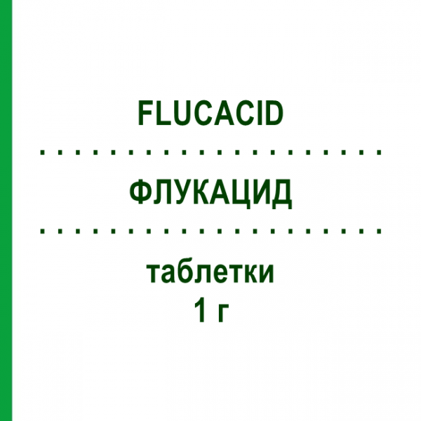 ФЛУКАЦИД (FLUCACID) 1 г таблетки 12 шт - Флуклоксациллин EURO-PHARMA
