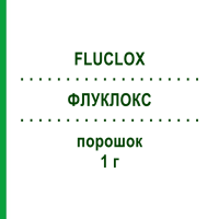 ФЛУКЛОКС (FLUCLOX) 1 г порошок 10 шт - Флуклоксациллин STRAGEN