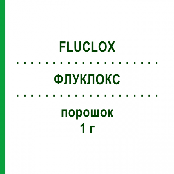 ФЛУКЛОКС (FLUCLOX) 1 г порошок 10 шт - Флуклоксациллин STRAGEN