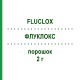 ФЛУКЛОКС (FLUCLOX) 2 г порошок 10 шт - Флуклоксациллин STRAGEN