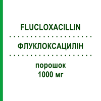 ФЛУКЛОКСАЦИЛЛИН (FLUCLOXACILLIN) 1000 мг порошок 10 шт - Флуклоксациллин IBISQUS