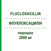 ФЛУКЛОКСАЦИЛІН (FLUCLOXACILLIN) 2000 мг порошок 10 шт - Флуклоксацилін IBISQUS