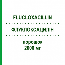ФЛУКЛОКСАЦИЛЛИН (FLUCLOXACILLIN) 2000 мг порошок 10 шт - Флуклоксациллин IBISQUS