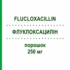 ФЛУКЛОКСАЦИЛЛИН (FLUCLOXACILLIN) 250 мг порошок 10 шт - Флуклоксациллин IBISQUS
