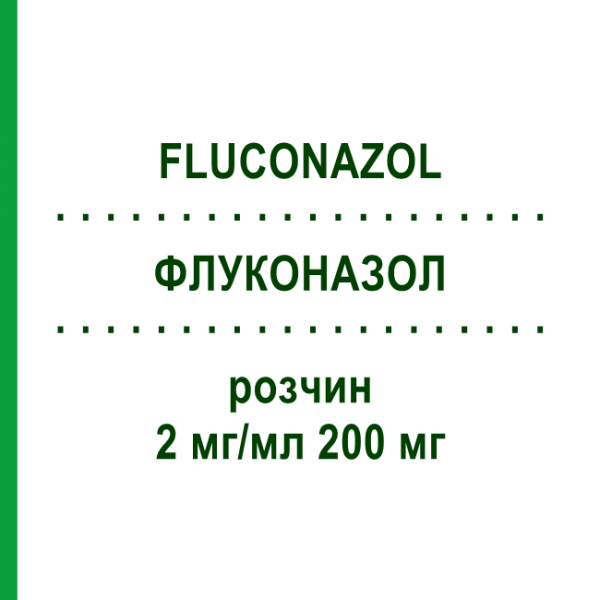ФЛУКОНАЗОЛ (FLUCONAZOL) 2 мг/мл 200 мг раствор 5x100 мл - Флуконазол HIKMA