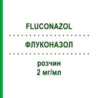 ФЛУКОНАЗОЛ (FLUCONAZOL) 2 мг/мл розчин 5x200 мл - Флуконазол HEXAL