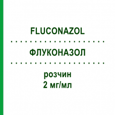 ФЛУКОНАЗОЛ (FLUCONAZOL) 2 мг/мл розчин 5x200 мл - Флуконазол HEXAL