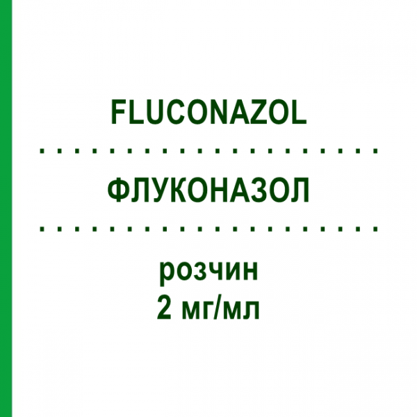 ФЛУКОНАЗОЛ (FLUCONAZOL) 2 мг/мл розчин 5x200 мл - Флуконазол HEXAL