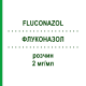 ФЛУКОНАЗОЛ (FLUCONAZOL) 2 мг/мл розчин 5x200 мл - Флуконазол HEXAL