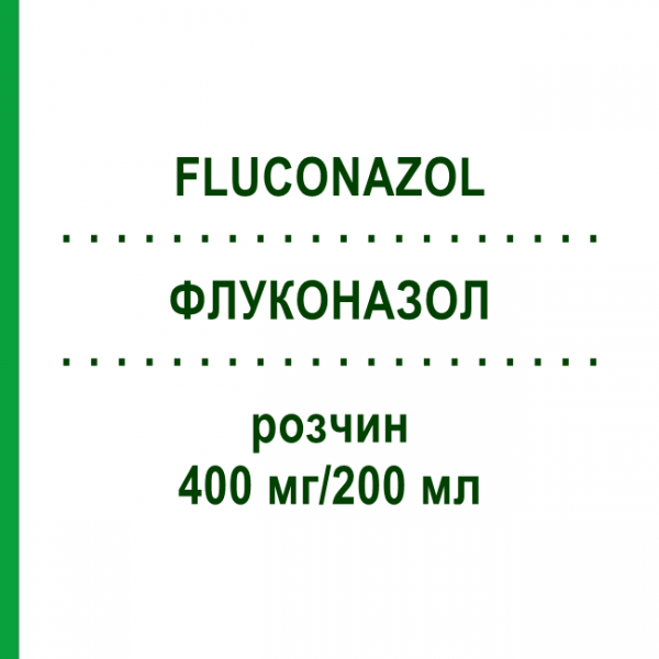 ФЛУКОНАЗОЛ (FLUCONAZOL) 400 мг/200 мл раствор 10x200 мл - Флуконазол FRESENIUS