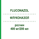 ФЛУКОНАЗОЛ (FLUCONAZOL) 400 мг/200 мл раствор 10x200 мл - Флуконазол FRESENIUS