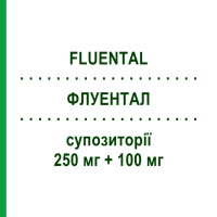 ФЛУЭНТАЛ (FLUENTAL) для детей 250 мг + 100 мг суппозитории 10 шт - Парацетамол, Другое ZENTIVA