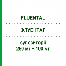 ФЛУЭНТАЛ (FLUENTAL) для детей 250 мг + 100 мг суппозитории 10 шт - Парацетамол, Другое ZENTIVA
