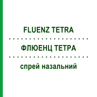ФЛЮЕНЦ ТЕТРА (FLUENZ TETRA) спрей назальний 0,2 мл - Грипу жива вакцина ASTRAZENECA