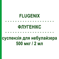 ФЛУГЕНІКС (FLUGENIX) 500 мкг/2 мл суспензія для небулайзера 20 шт 2 мл - Флутиказон GENETIC