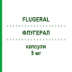ФЛУГЕРАЛ (FLUGERAL) 5 мг капсули 50 шт - Флунаризин ITALFARMACO
