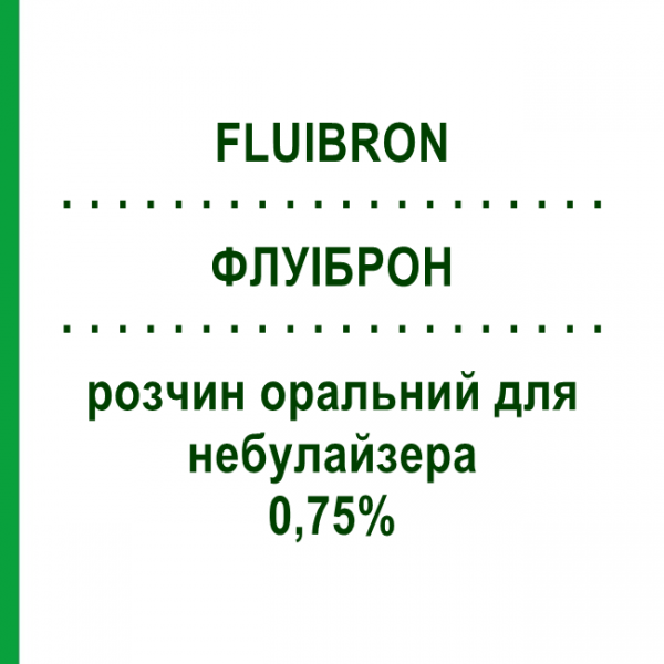 ФЛУИБРОН (FLUIBRON) 0,75% раствор для небулайзера оральный 40 мл - Амброксол CHIESI