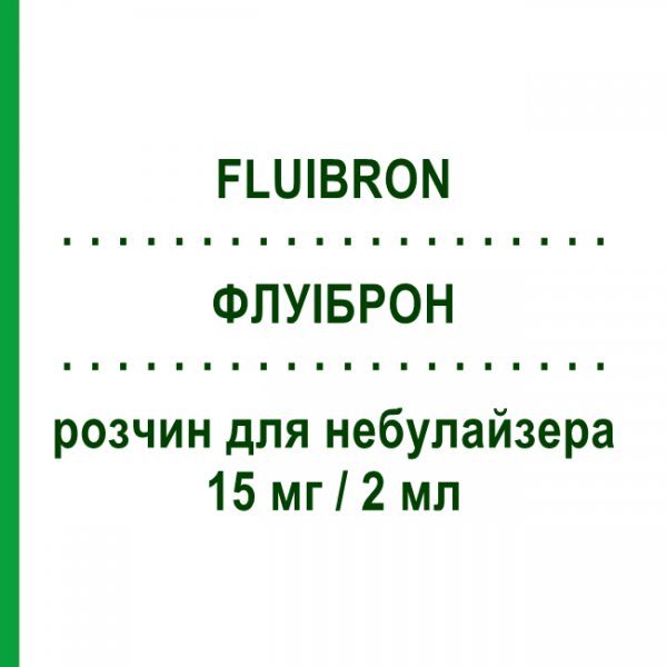 ФЛУІБРОН (FLUIBRON) 15 мг/2 мл розчин для небулайзера 6 шт 2 мл - Амброксол CHIESI
