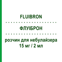 ФЛУІБРОН (FLUIBRON) 15 мг/2 мл розчин для небулайзера 20 шт 2 мл - Амброксол CHIESI