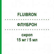 ФЛУИБРОН (FLUIBRON) 15 мг/5 мл сироп 200 мл - Амброксол CHIESI