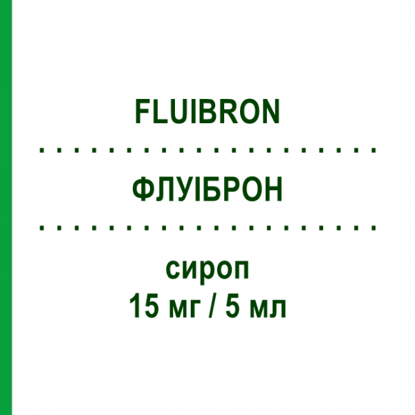 ФЛУИБРОН (FLUIBRON) 15 мг/5 мл сироп 200 мл - Амброксол CHIESI