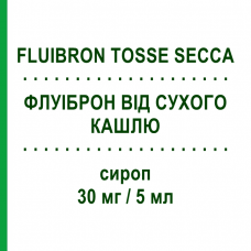 ФЛУИБРОН ОТ СУХОГО КАШЛЯ (FLUIBRON TOSSE SECCA) 30 мг/5 мл сироп 200 мл - Леводропропизин CHIESI