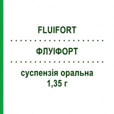 ФЛУИФОРТ (FLUIFORT) 1,35 г суспензия оральная 12 шт 4,7 г - Карбоцистеин DOMPE