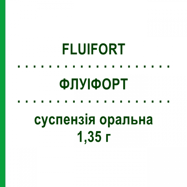 ФЛУІФОРТ (FLUIFORT) 1,35 г суспензія оральна 12 шт 4,7 г - Карбоцистеїн DOMPE