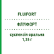 ФЛУИФОРТ (FLUIFORT) 1,35 г суспензия оральная 12 шт 4,7 г - Карбоцистеин DOMPE