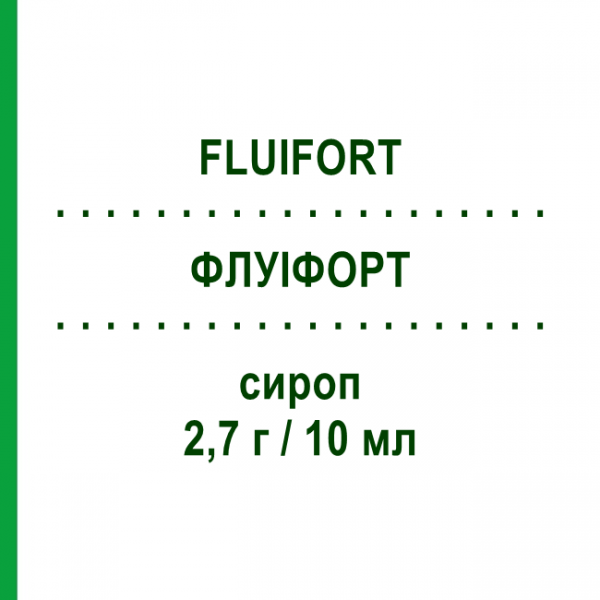 ФЛУИФОРТ (FLUIFORT) 2,7 г/10 мл сироп 6 шт - Карбоцистеин DOMPE