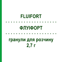 ФЛУИФОРТ (FLUIFORT) 2,7 г гранулы для раствора 10 шт - Карбоцистеин DOMPE