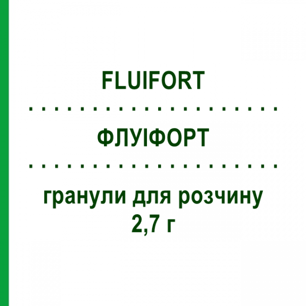 ФЛУИФОРТ (FLUIFORT) 2,7 г гранулы для раствора 10 шт - Карбоцистеин DOMPE