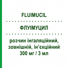 ФЛУІМУЦИЛ (FLUIMUCIL) 300 мг/3 мл розчин інгаляційний, зовнішній, ін’єкційний 10 шт 3 мл - Ацетилцистеїн MEDIFARM