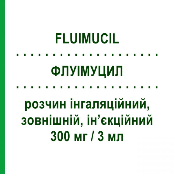 ФЛУІМУЦИЛ (FLUIMUCIL) 300 мг/3 мл розчин інгаляційний, зовнішній, ін&rsquo;єкційний 10 шт 3 мл - Ацетилцистеїн MEDIFARM