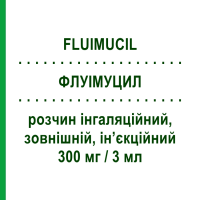 ФЛУИМУЦИЛ (FLUIMUCIL) 300 мг/3 мл раствор ингаляционный, наружный, инъекционный 10 шт 3 мл - Ацетилцистеин PROGRAMMI SANIT.INTEGRATI