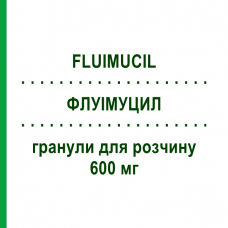 ФЛУИМУЦИЛ (FLUIMUCIL) 600 мг гранулы для раствора 30 шт - Ацетилцистеин GENERAL PHARMA SOLUTIONS