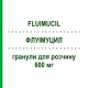 ФЛУИМУЦИЛ (FLUIMUCIL) 600 мг гранулы для раствора 30 шт - Ацетилцистеин NEW PHARMASHOP