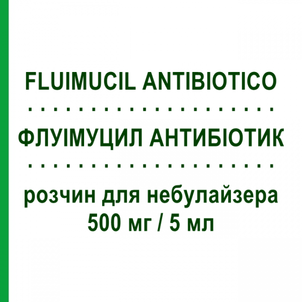 ФЛУІМУЦИЛ АНТИБІОТИК (FLUIMUCIL ANTIBIOTICO) 500 мг/5 мл розчин для небулайзера 3 шт - Тіамфенікол ZAMBON