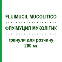 ФЛУИМУЦИЛ МУКОЛИТИК (FLUIMUCIL MUCOLITICO) 200 мг гранулы для раствора 30 шт - Ацетилцистеин ZAMBON