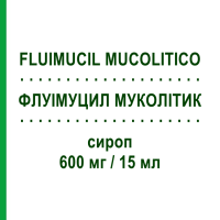 ФЛУІМУЦИЛ МУКОЛІТИК (FLUIMUCIL MUCOLITICO) 600 мг/15 мл сироп 200 мл - Ацетилцистеїн ZAMBON