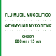 ФЛУІМУЦИЛ МУКОЛІТИК (FLUIMUCIL MUCOLITICO) 600 мг/15 мл сироп 200 мл - Ацетилцистеїн ZAMBON
